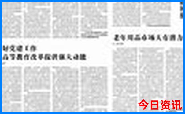 东北三省旅游攻略最佳线路